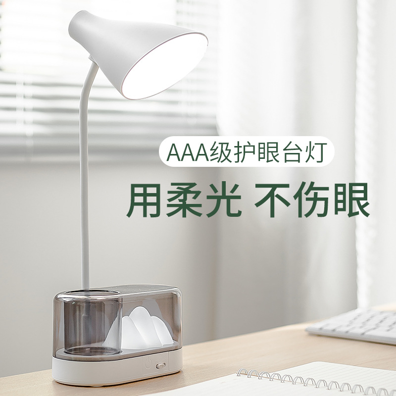创意护眼台灯led折叠台灯创意usb笔筒灯可充电阅读学习小台灯夜灯