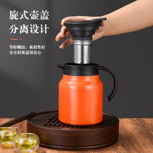 闷泡壶 316不锈钢焖茶壶家用泡茶壶茶水分离保温热水壶大容量