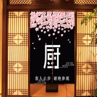 厨房棉麻布艺门帘隔断帘饭店后厨餐厅专用半帘免打孔遮丑帘子 日式