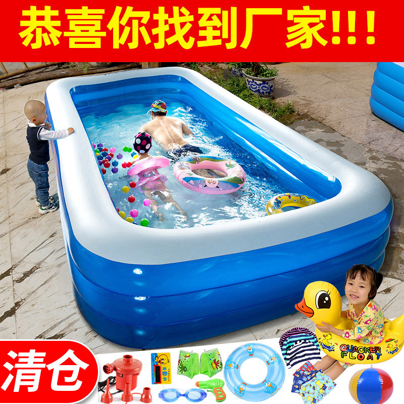 充气游泳池水池儿童家用商用浴盆户外折叠婴儿海洋球池大型兒童