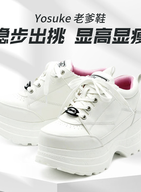 Yosuke低帮系带6.5cm厚底鞋原宿风cos鞋增高厚底鞋量产型日本直邮