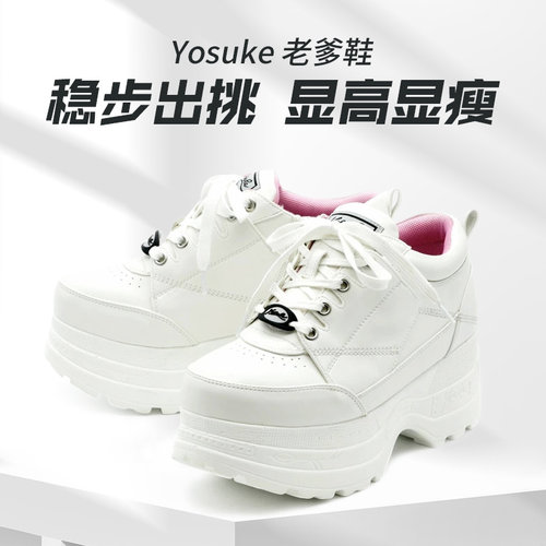 Yosuke低帮系带6.5cm厚底鞋原宿风cos鞋增高厚底鞋量产型日本直邮