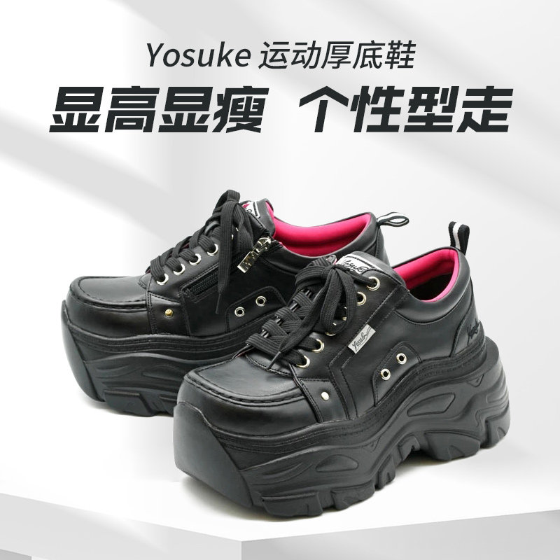 Yosuke松糕鞋原宿风增高厚底鞋量产型日本直邮