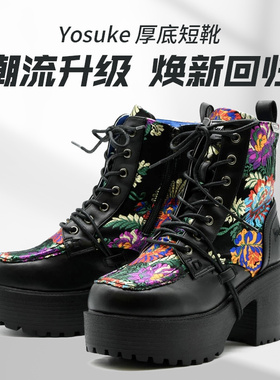 Yosuke系带厚底松糕8cm短靴原宿系jiraikei增高鞋侧拉链女靴