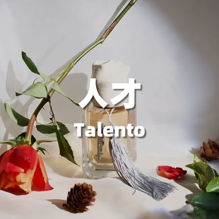 小众香水人才原版香氛香水小样试香 留香持久学生平价香水