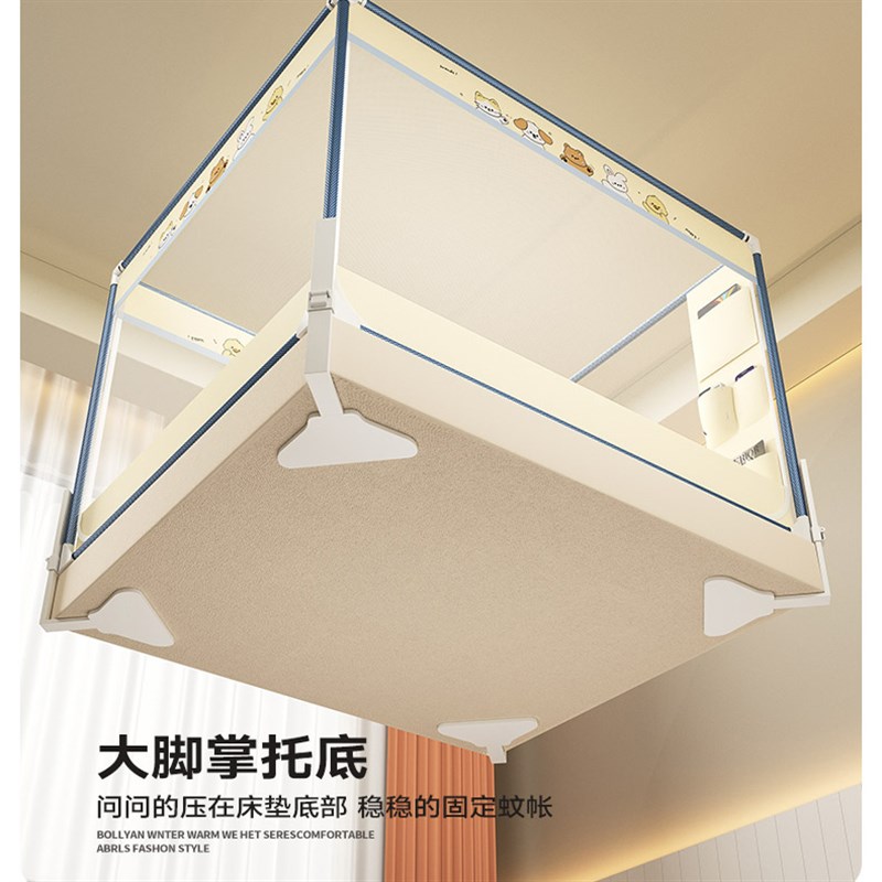 A类儿童防摔蚊帐家用卧室全底婴儿防止掉床蒙古包新型床围栏纹帐