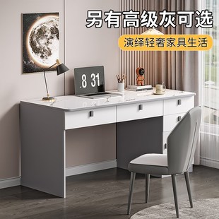 电脑桌卧室家用轻奢现代带抽屉书桌学生学习桌子写字台成人办公桌