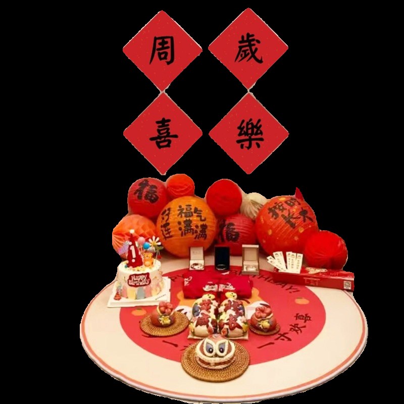 宝宝一周岁生日布置网红中式简约家用抓周礼气球背景墙场景装饰品