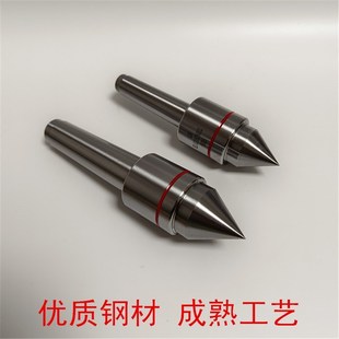 回转活 莫氏2 车床大头顶针 外旋式 5号活动顶针