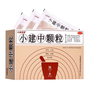 玺福康 小建中颗粒 15g*6袋/盒  温中补虚 脾胃虚寒