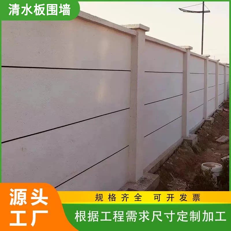 预制围墙防火墙变电站装配式围墙