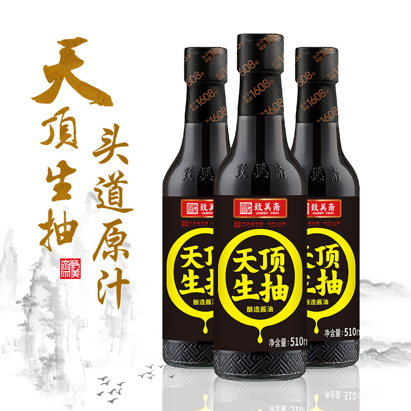 天顶生抽510ml零添加酿造酱油