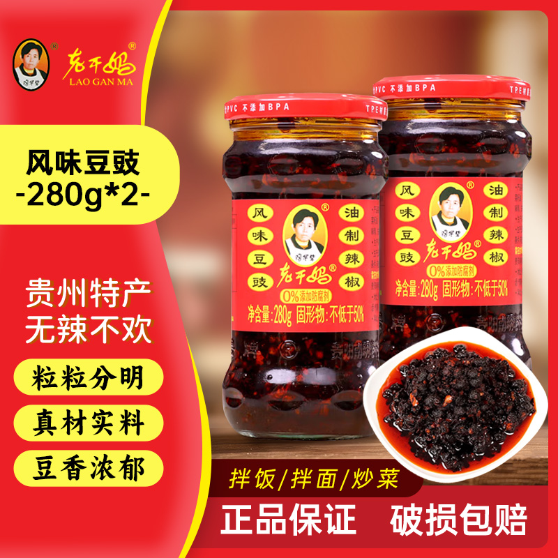ϸζ280g*2ƿ ϸζ19.9Ԫ