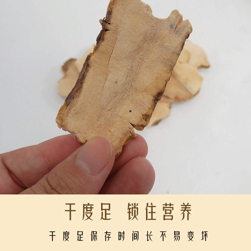 广东深山野生土茯苓片粉新鲜干中药材干货无硫磺搭牛大力五指毛桃