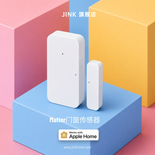 JINK门窗传感器MatterAPI