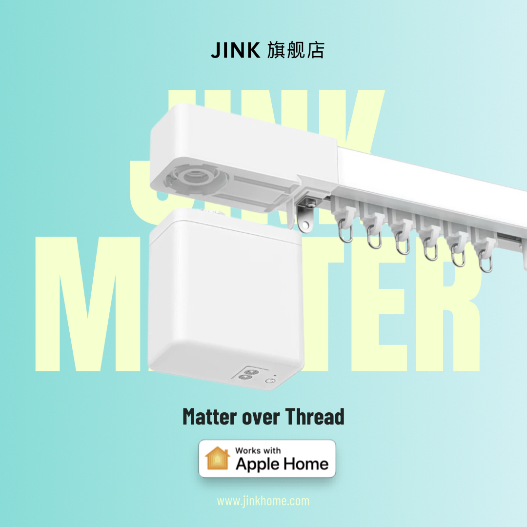JINKMatter无刷电动窗帘轨道