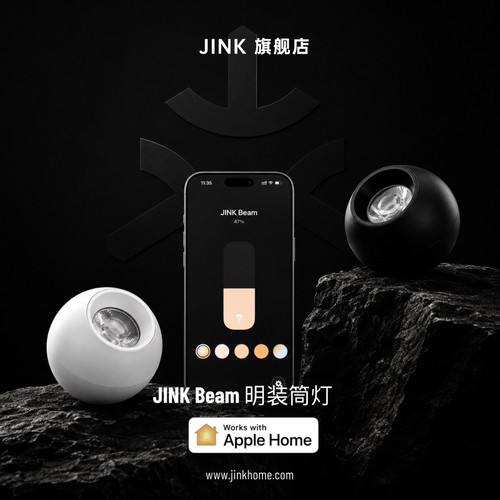 JINK明装射灯苹果直连Aqara