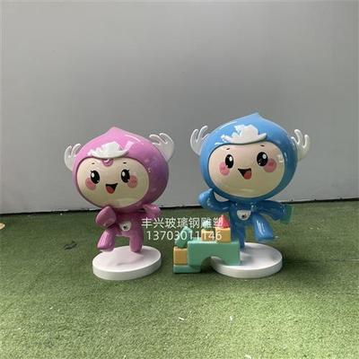 玻璃钢雕塑定制大型卡通公仔吉祥物人物玩偶摆件户外动物景观摆件