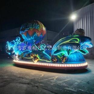 玻璃钢大型花车旅游景区春节节日夜游led发光道具文旅巡游彩车
