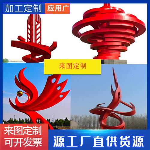 大型景观不锈钢雕塑制作抽象金属户外城市校园林广场水景月亮摆件