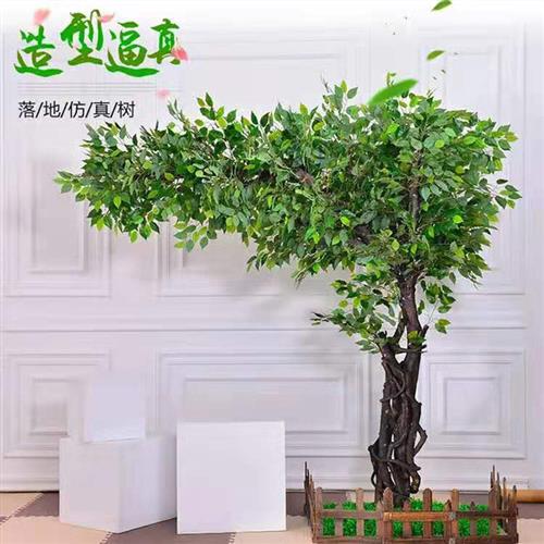 仿真榕树假树仿真大型植物酒店商场婚道具许愿树景观树橱窗装饰