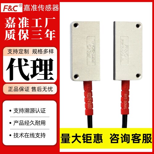 嘉准中国代理商优势矩阵光纤