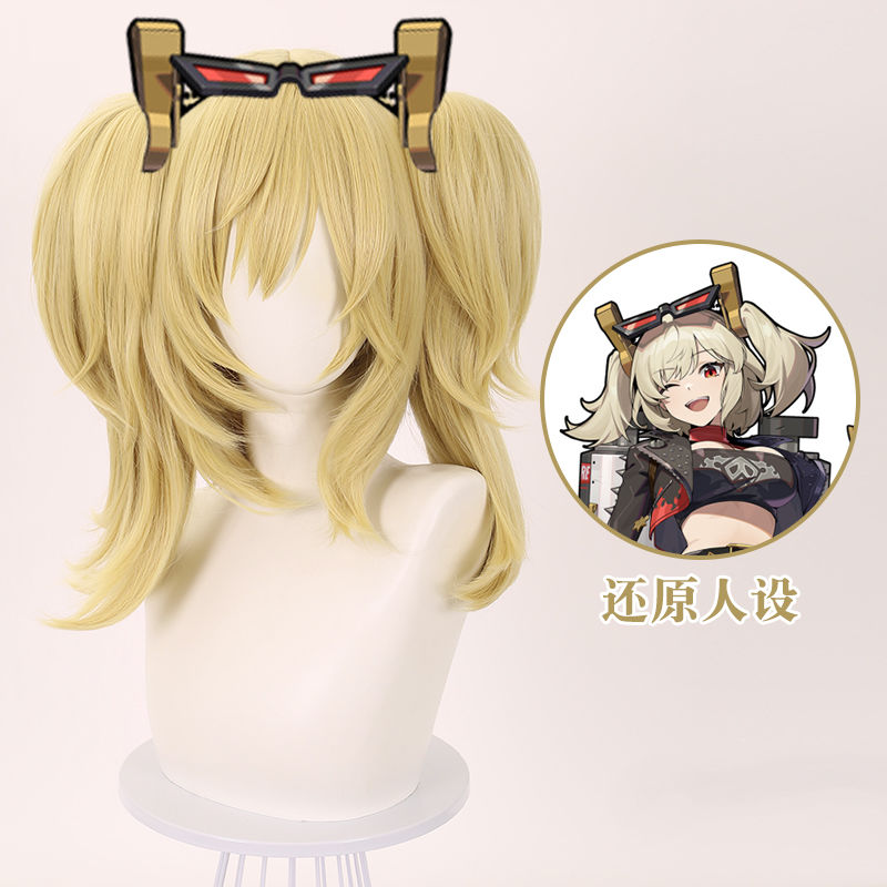 沐飞绝区零柏妮思怀特cos假发