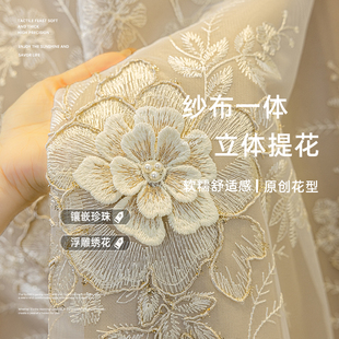 奶油风简欧c窗帘成品双层带纱卧室全遮光立体提花客厅高档大气布