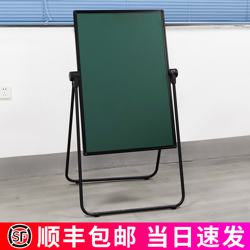 U型支架白板写字板支架式l家用儿童可升降折叠教学办公磁性双面商