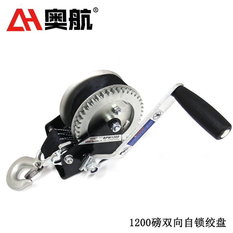 手摇绞盘拖车配件手动绞盘游艇橡皮艇摩托艇拖车绞盘W双向自锁绞