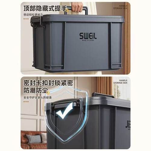 收纳箱大容量加厚储物箱家用塑料筐玩具杂物学宿舍多功能收纳神器
