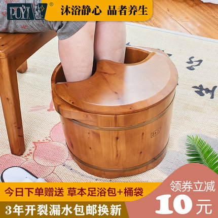 朴易泡脚桶木桶泡脚桶木质木桶柏B橡足浴盆实木家用小洗脚加高按