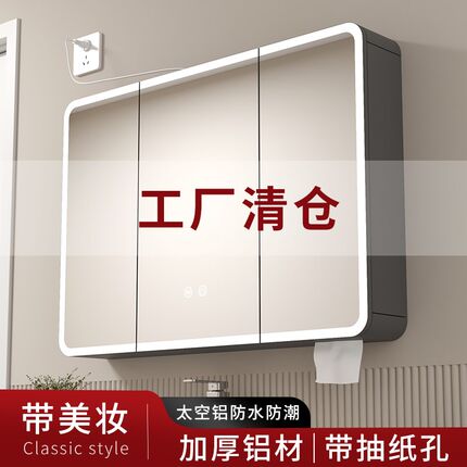 卫生间洗手c间led浴室镜柜挂壁式挂墙式卫浴镜带灯智能镜子置物架