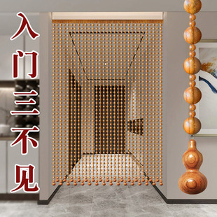 饰挂 桃木珠帘入户门帘玄关过道隔断帘子D家用客厅卧室门卫生间装