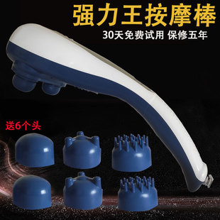 震动捶锤背腰疼敲 双头按摩器c多功能棒颈椎仪全身家用小型手持式