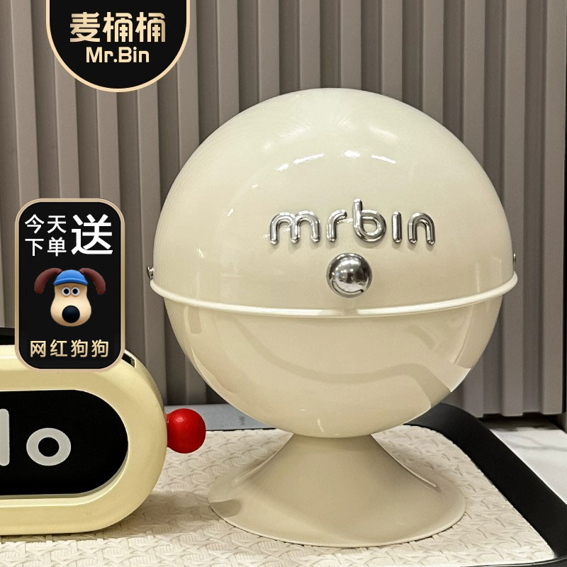 麦桶桶mrbin桌面收纳盒子带盖零食防尘杂物茶几可爱X收纳胶囊咖啡