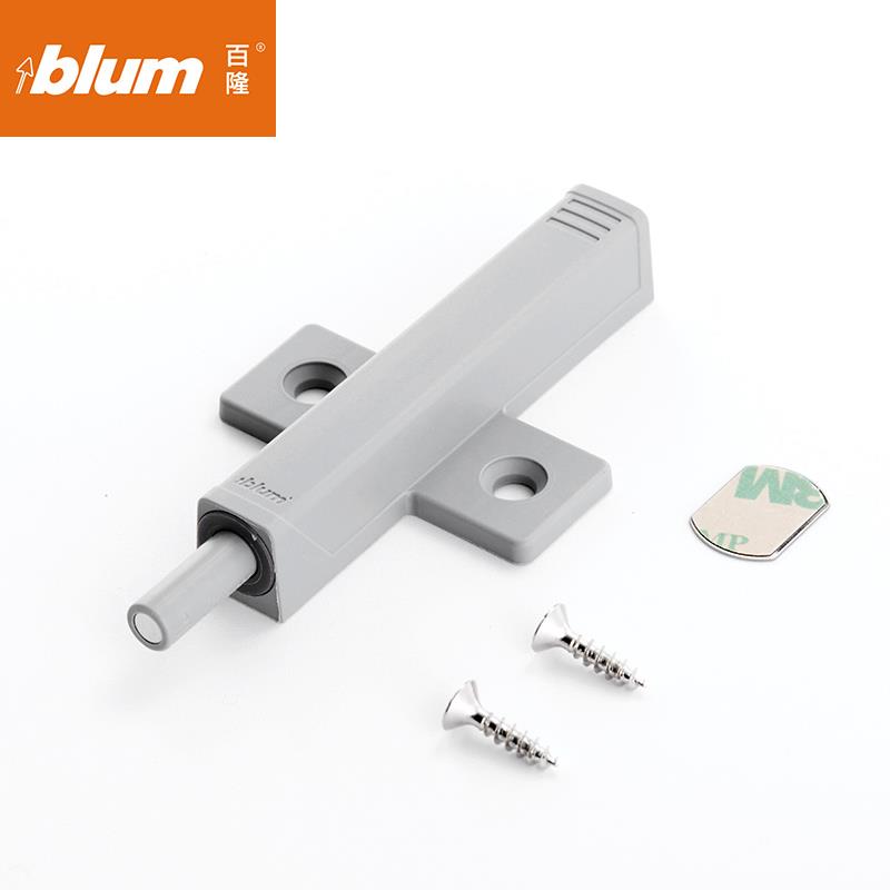 Blum百隆柜门反弹器按压式磁吸弹门器免拉手衣橱柜门碰碰开