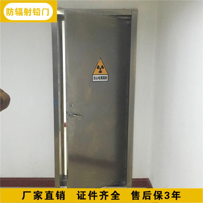 防辐射铅门放射科射线防护铅板CT室DR牙科宠物铅玻璃手术室气密门