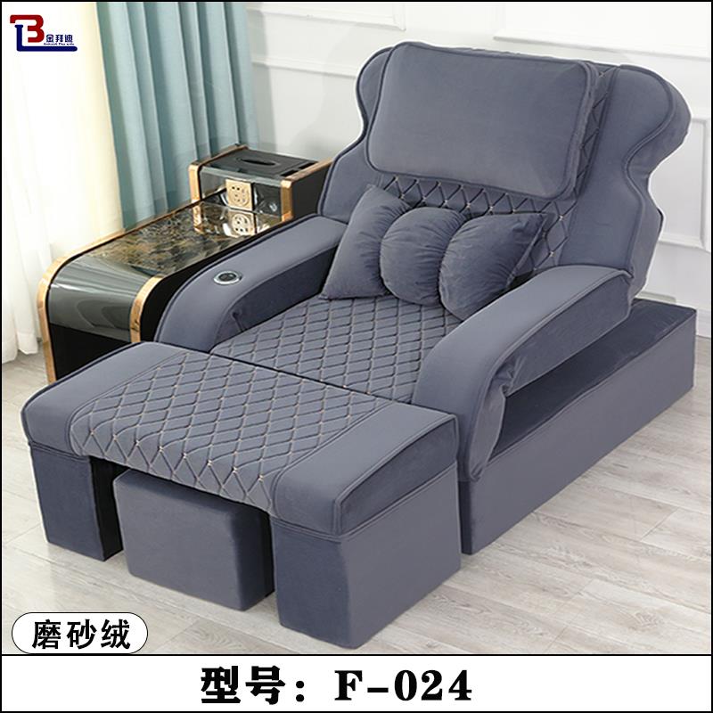 足疗沙发电动足浴沙发床按摩洗脚椅泡脚桑拿美甲修脚足疗沙发躺椅