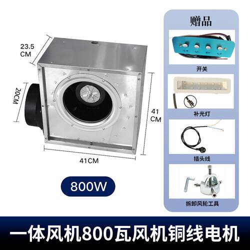 油烟机商用排气扇离心静音集烟罩专用风机涡轮机芯厨房强力抽风机