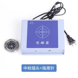 手表消磁器修表工具套装调表专用退磁仪手表去磁器机械手表退磁器