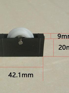 JIAMIN/佳敏 玻璃推刀滑轮T型玻璃刀滑轮滑道用滑轮尼龙静音耐磨