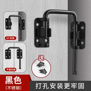 窗户卡扣锁扣平开窗限位器推拉门锁免打孔防护防盗儿童门窗安全锁