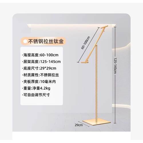 不锈钢落地式展架广告牌展示指引指示牌立式立牌亚克力kt板海报架