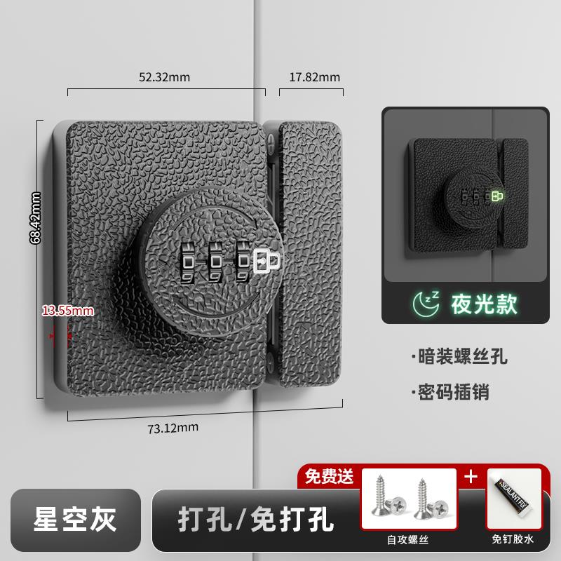 免打孔移门双开柜门密码锁柜子锁鞋柜抽屉推拉门锁具储物衣柜锁扣