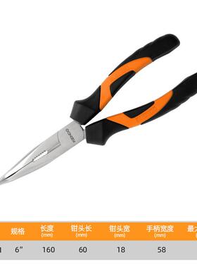 kendo肯多乐 老虎钳钢丝钳家用高硬度工具大全电工专用斜口尖嘴钳