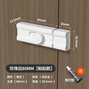 达林夫卧室门锁插销免打孔简易门闩插销锁扣房门锁卡扣门窗反锁器