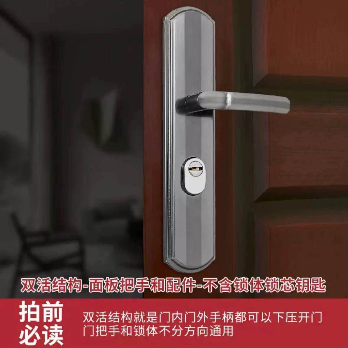 欧仕匠防盗门门锁通用型门把手黑色入户大门锁套装室内铁门房门锁