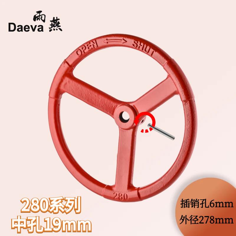 蝶阀手轮 阀门方向盘转盘 操作轮 蜗轮信号传动装置 消防碟阀配件