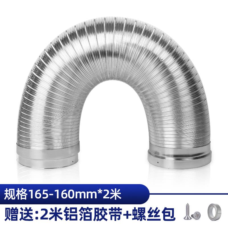 油烟机排烟管大小头不锈钢排气管厨房变径纯加厚排风管抽烟机管道